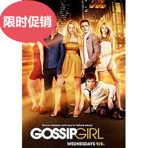 American drama Gossip Girl 1-6 season HD 18DVD disc