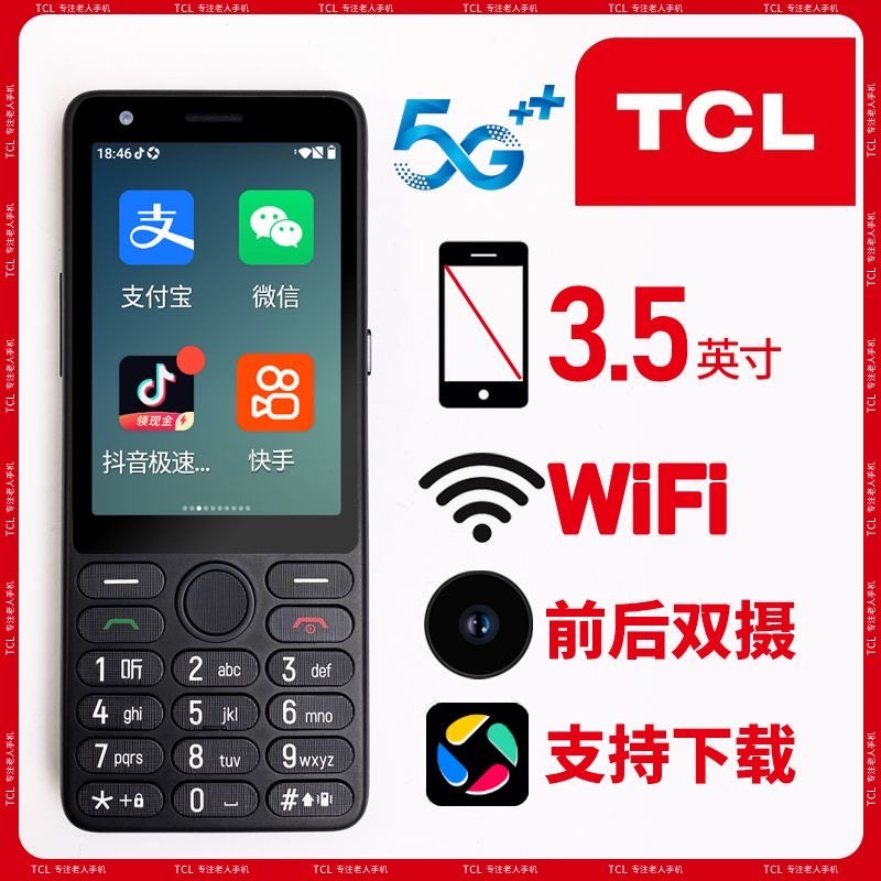 Tcl T508N Full Network 5g Touchscreen Smartphone Button Phone Hotspot + Wifi Senior Phone Student Phone Backup Phone