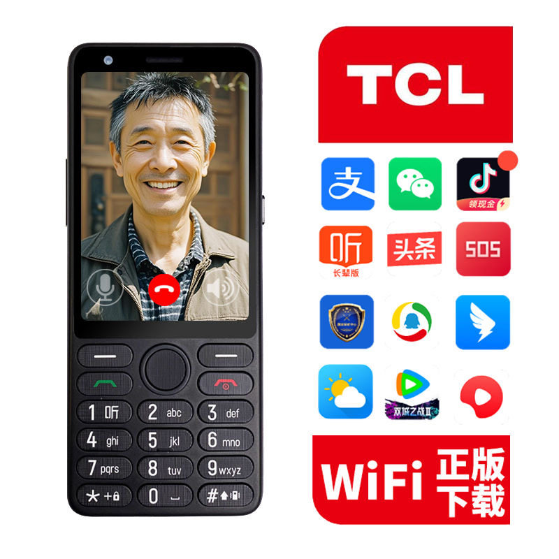 Tcl T508N Full Network 5g Touchscreen Smartphone Button Phone Hotspot + Wifi Senior Phone Student Phone Backup Phone
