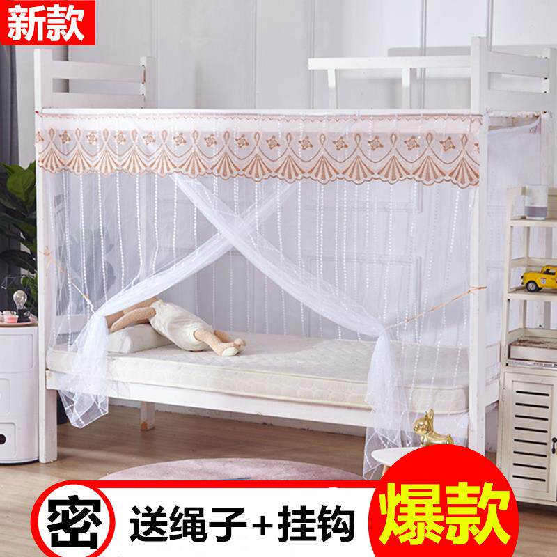 College student dormitories upper and lower bunk beds with laced 1 2 m single beds 1 5 m Domestic dust-proof top summer encrypted mosquito nets