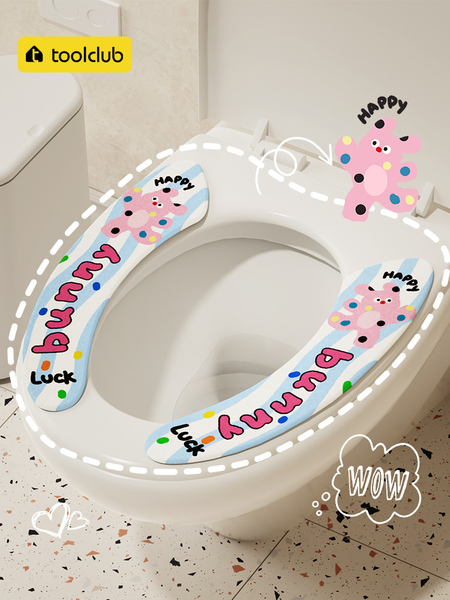 Antibacterial Winter Adhesive Washable Thin Toilet