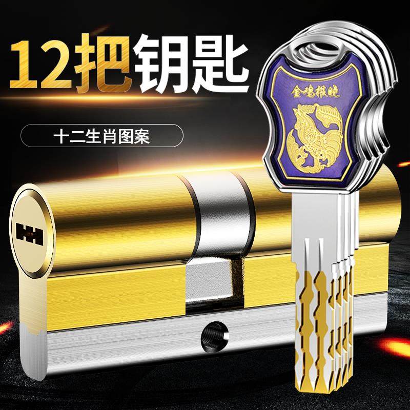 Hongli hooply security door lock core super c level home universal door lock with old security door full copper lock core