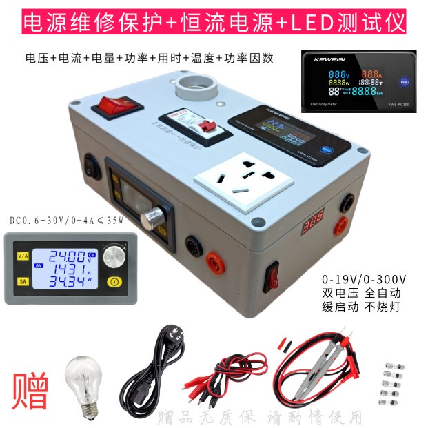 Waterproof Switch Power Supply Induction Cooker Circuit Repair Short Circuit Protection Socket Led Light Strip Test Adjustable Power Supply Waterproof Switch Power Supply Induction Cooker Circuit Repair Short Circuit Protection Socket Led Light Strip Test Adjustable Power Supply