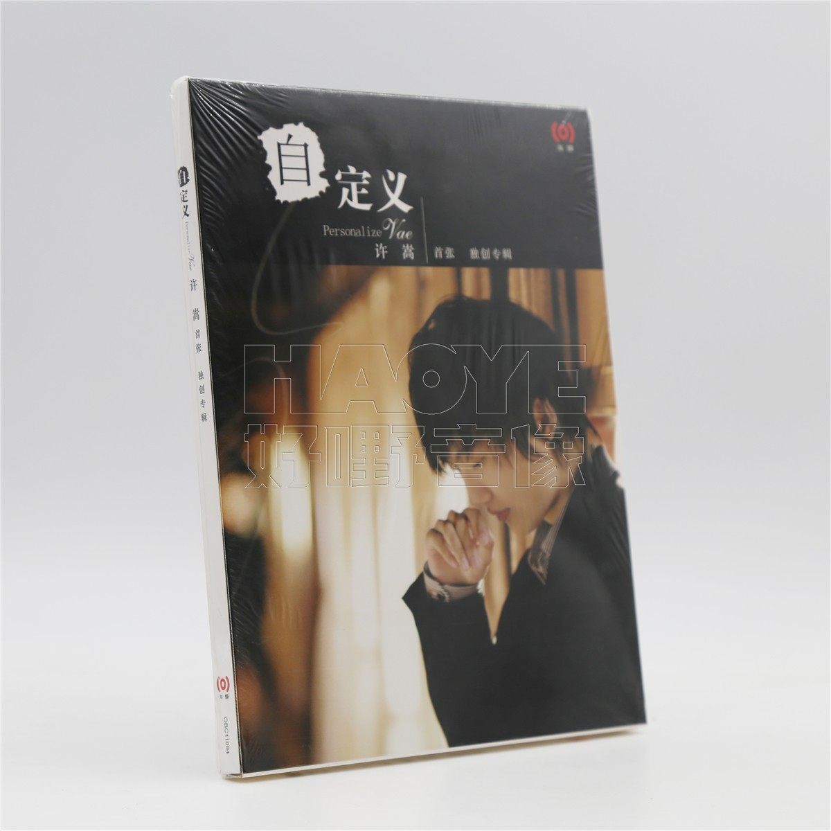 Genuine spot Xu Song's self-defined debut album CD Write True Lyrics Ben Vae 1 Records