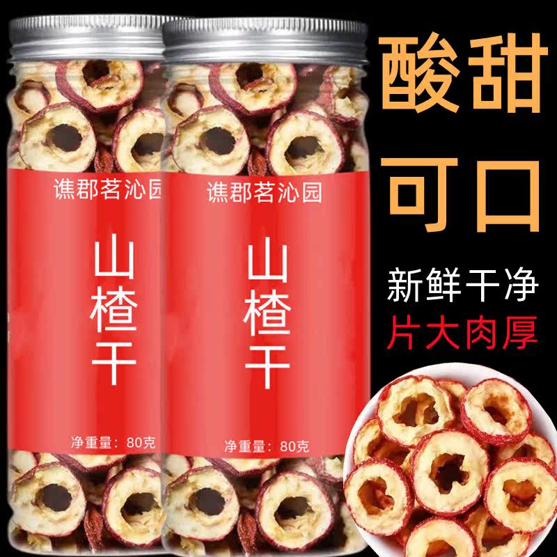 Dry water-free mountain chip fresh seedless hollow slag Circle with leafy leafy lemon chrysanthemum tea