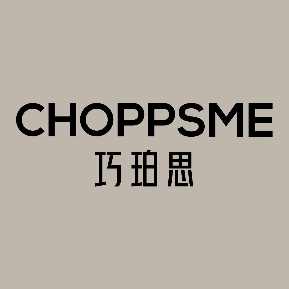 CHOPPSME 巧珀思