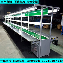 Aluminum profile assembly line with lights workshop assembly cable dust-free workshop production line automated production line conveyor belt