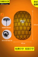 Высота 60 диаметром 40 см (желтая тканевая крышка толстая)