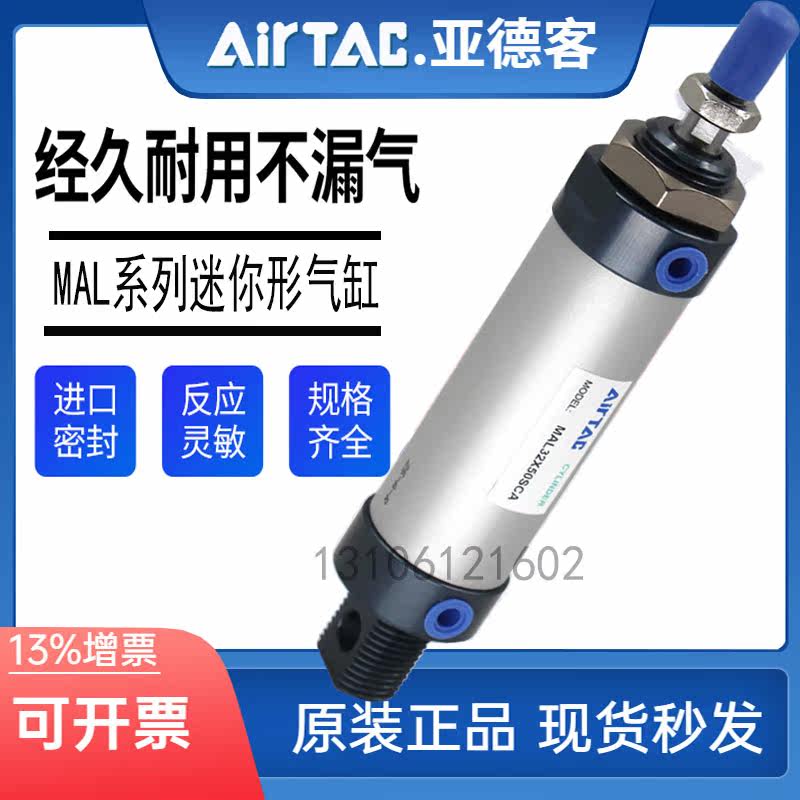 Yade passenger mini cylinder MAL16X20*25 30 50 75 100 125 150 175 200S-CM U