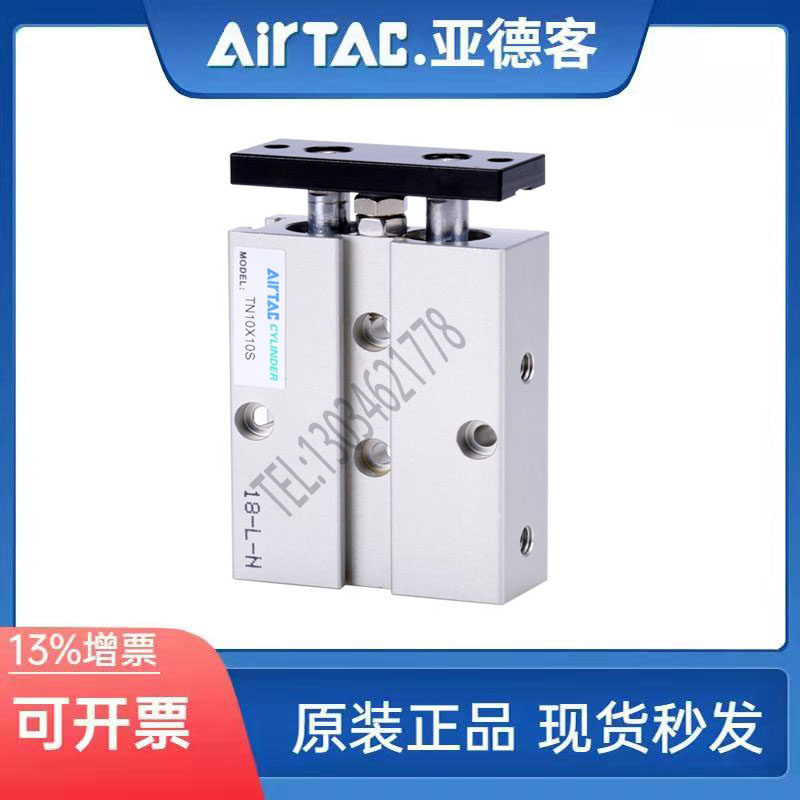 Yade passenger double axis cylinder TN32X5X10X15X20X25X30SX35X40X50X60X80X100S spot