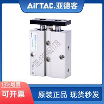 Original AirTAC AirTAC dual-axis cylinder TN10X5X10X15X20X25X30X35X40X45-S