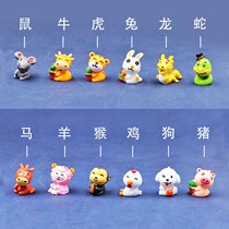 Q Edition Cute Duozodiac Mini Emulation Animal Small Pendulum Pieces Microscape Static Model Toy Car Pendulum