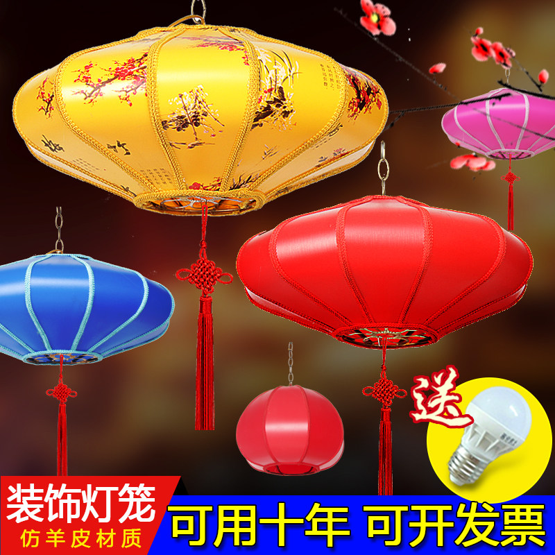 Chinese chandelier big red antique style hand-painted advertising special-shaped sheepskin lanterns hotel restaurant living and dining room special-shaped customization