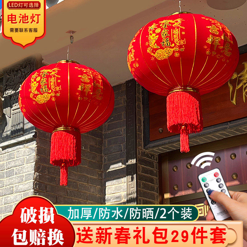 2024 new large red lanterns hanging adorned with New Year's New Year's balcony large doorway a pair of outdoor Spring Festival decorations hanging palace lanterns-Taobao