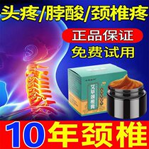 Cervical Spectrum Pain Pain of Cervical Spine Pain Cervical Spebrate Cervical Pain Cervical Pain Cervical Pain