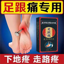 Foot Pain Pain Artificial Foot Pain Pain Foot Foot Pain Foot Foot Foot Pain Feed and Pain Spray Fabric