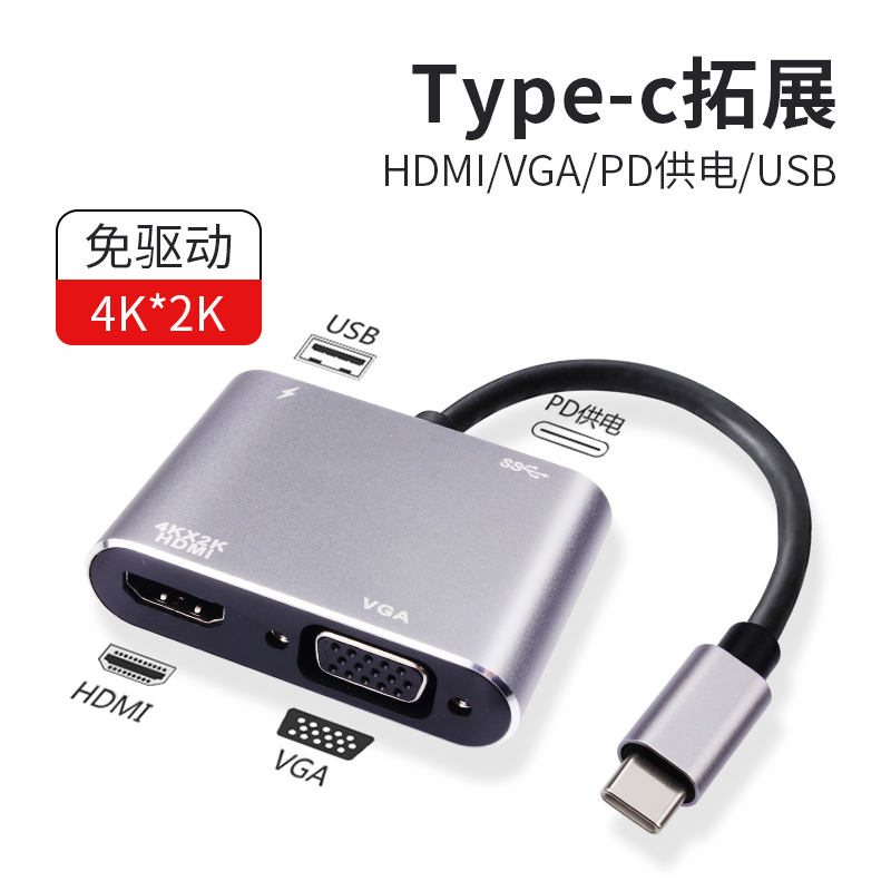 Typec to HDMI Connector VGA Mobile Ports Convert PC TV Monitor Project Line for iPad Pro Apple MacBook Huawei Tablet Ai