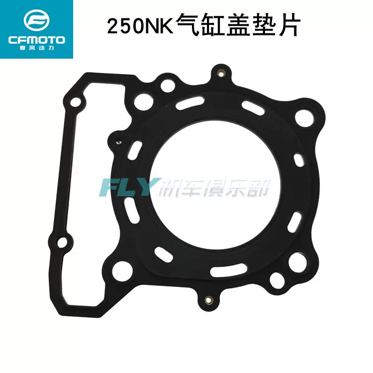 Chunfeng SR250NK мотоциклетная крышка цилиндра внешний цилиндр, плотность уплотняющая прокладка слева и справа крышка, большая ремонтная подкладка двигателя