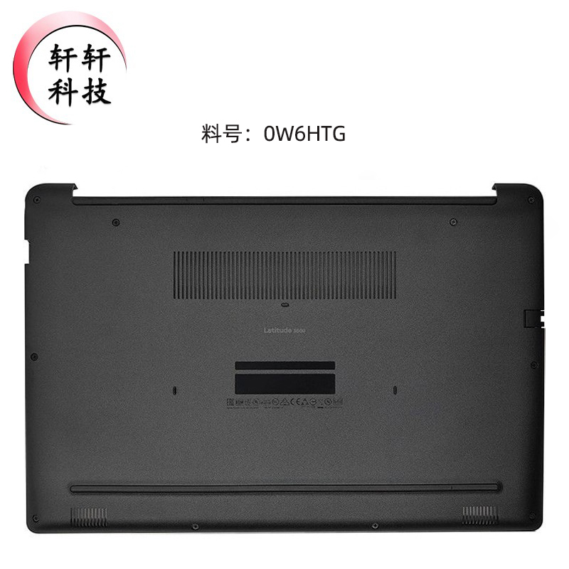 Dell Latitude 3500 E3500 D Shell Outer Casing Base Bottom Shell Lower Cover 0W6Htg