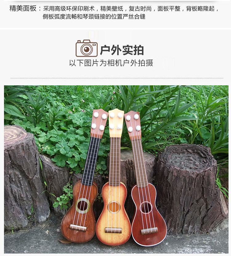 Детская гитара 儿童初学者小吉他可弹奏尤克里里仿真乐器琴男孩女孩宝宝迷你玩具