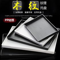 Plastic Pallet Rectangular Hotel Guesthouse Rooms Tea cup Tea plate household thickening washing and non-slip Nordic Pallet