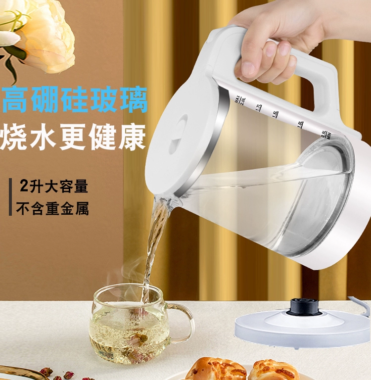 Ấm đun nước điện thủy tinh gia dụng tự động ngắt điện ấm trà nhanh trong suốt ấm đun nước sôi điện trong suốt nồi đun nước sôi công suất lớn - ấm đun nước điện