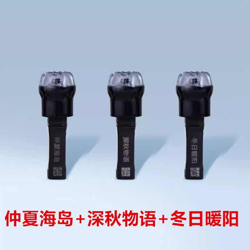 Byd Hiace 07Ev Original Car Fragrance Bottle Fragrance Refill Whole Box Set of Three