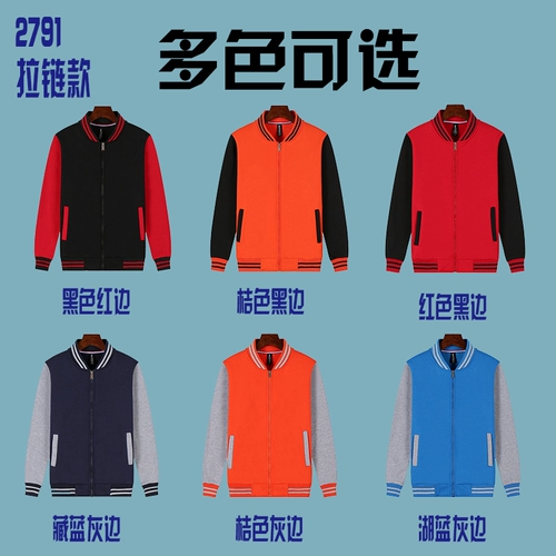 Демисезонный комбинезон, пуховик, куртка, утепленная толстовка, с печатью вашего логотипа, делается под заказ