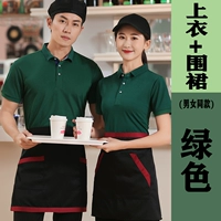 Зеленый (топ+фартук)