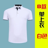 B одинарный верх белый