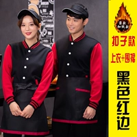 Практер Black Red Edge Top+Apron)