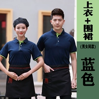 Б темно-синий (топ+фартук)