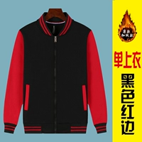 Бархатный одинарный топ черного цвета с красными краями