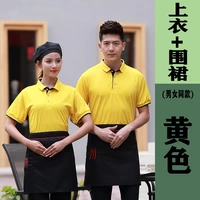 Б желтый (верх + фартук)