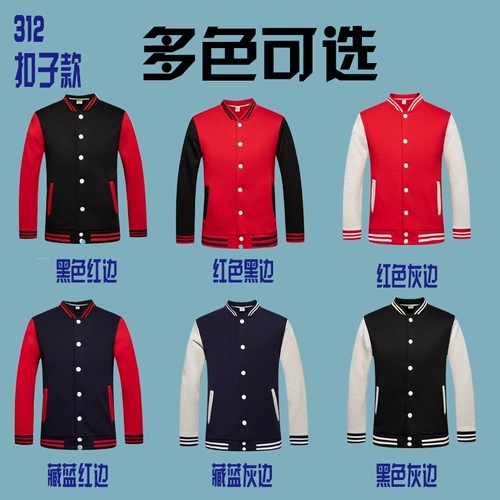 Демисезонный комбинезон, пуховик, куртка, утепленная толстовка, с печатью вашего логотипа, делается под заказ