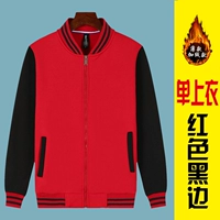 Верх бархатный одинарный красный с черными краями