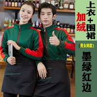 Бархатный топ темно-зеленого цвета с красным краем + фартук