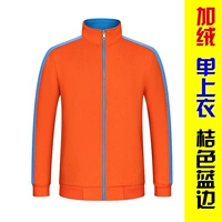 Одинарный бархатный топ с оранжевыми и синими краями.