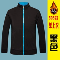 303 флисовый одинарный верх, черный