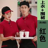 Красный (топ+фартук)