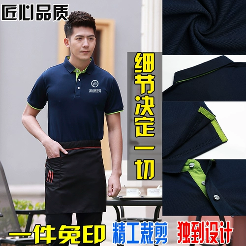 Чай с молоком для работы подходит для мужчин и женщин, летняя одежда, короткий рукав, с печатью вашего логотипа, делается под заказ