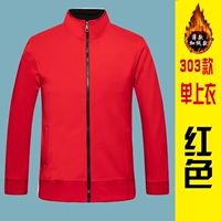 303 флисовый одинарный верх красный