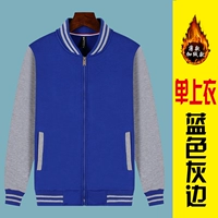 Плюс верх сверху синие серые края