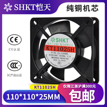 KT11025H Cooling Fan 110 SF11025AT 2112HSL 220V Axial Fan Shanghai Kaitian