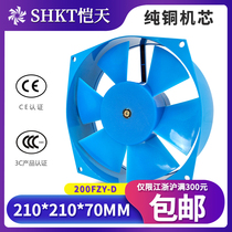 200FZY2-D axial flow fan 220V welding cabinet distribution box 150 industrial cooling fan 380V 4 7-D