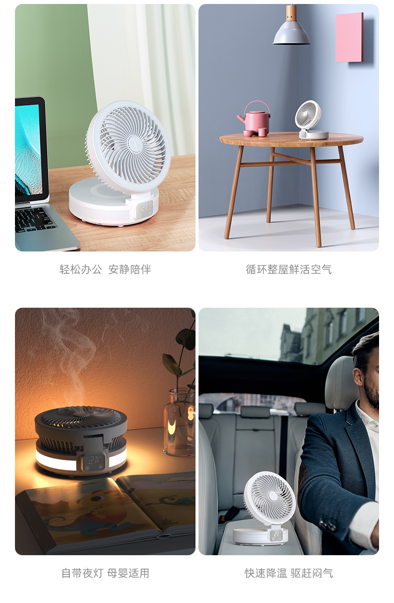 SLUB 无线充电 智能悬浮循环扇 APP手机操控 图12