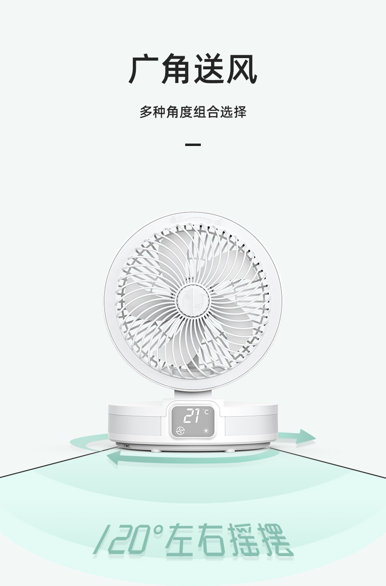 SLUB 无线充电 智能悬浮循环扇 APP手机操控 图5