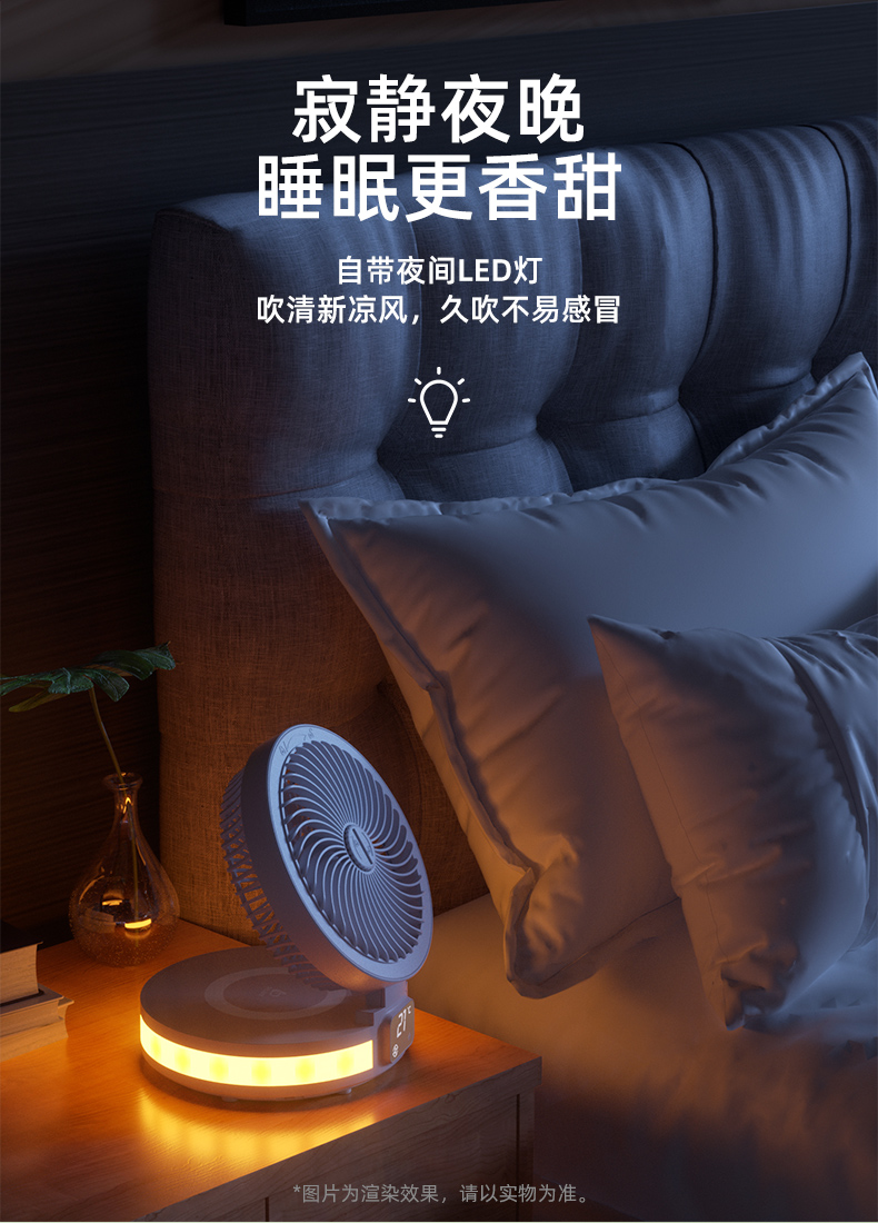 SLUB 无线充电 智能悬浮循环扇 APP手机操控 图10