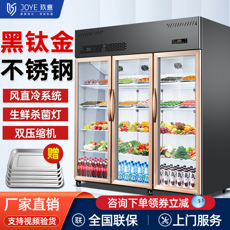 Nine Yi3 Open door refrigeration display cabinet vegetables and fruits string hot spot cabinet fresh commercial freezer