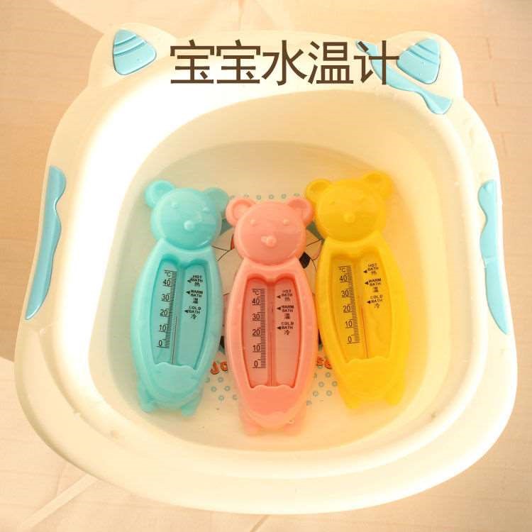 Water thermometer baby thermometer baby bath newborn children thermometer household dual-purpose Bath Bath Bath